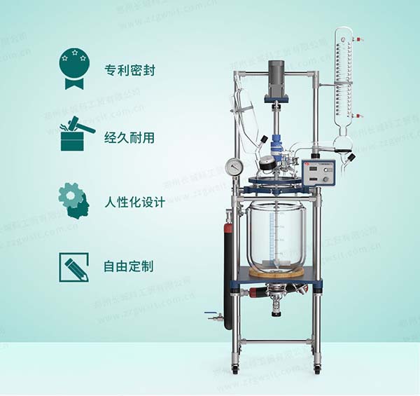 玻璃反應(yīng)釜不能抽真空怎么辦？
