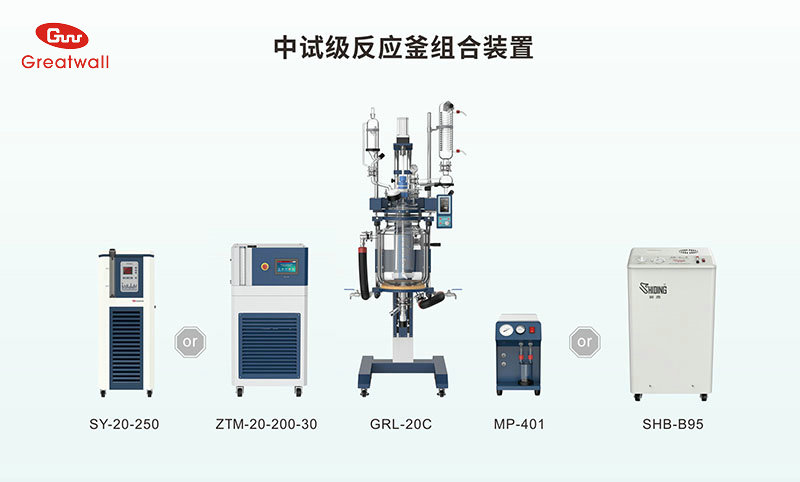 玻璃反應釜